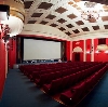 Кинотеатры в Валдае